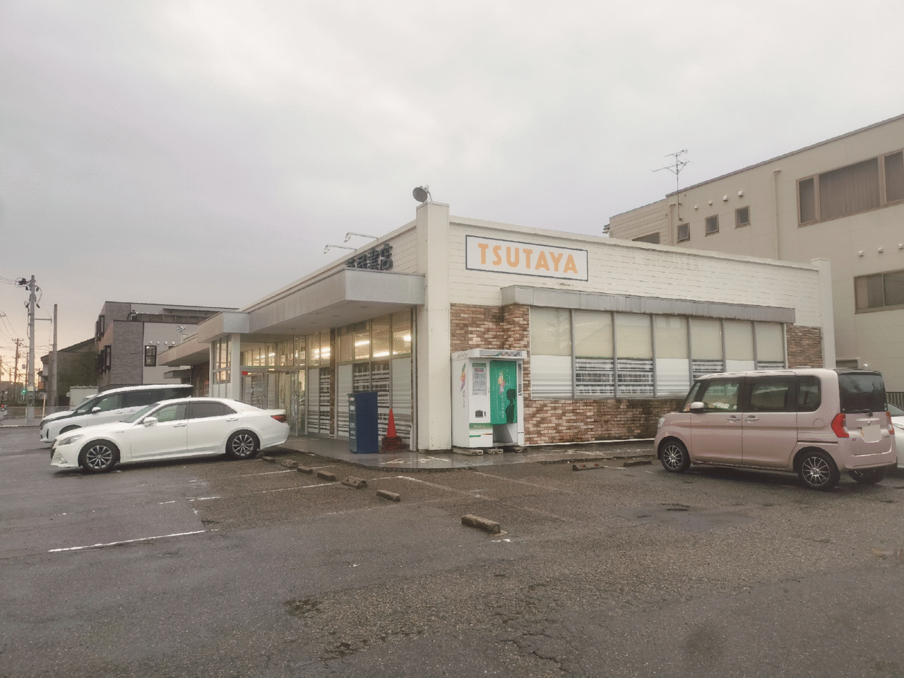 蔦屋書店小針店外観