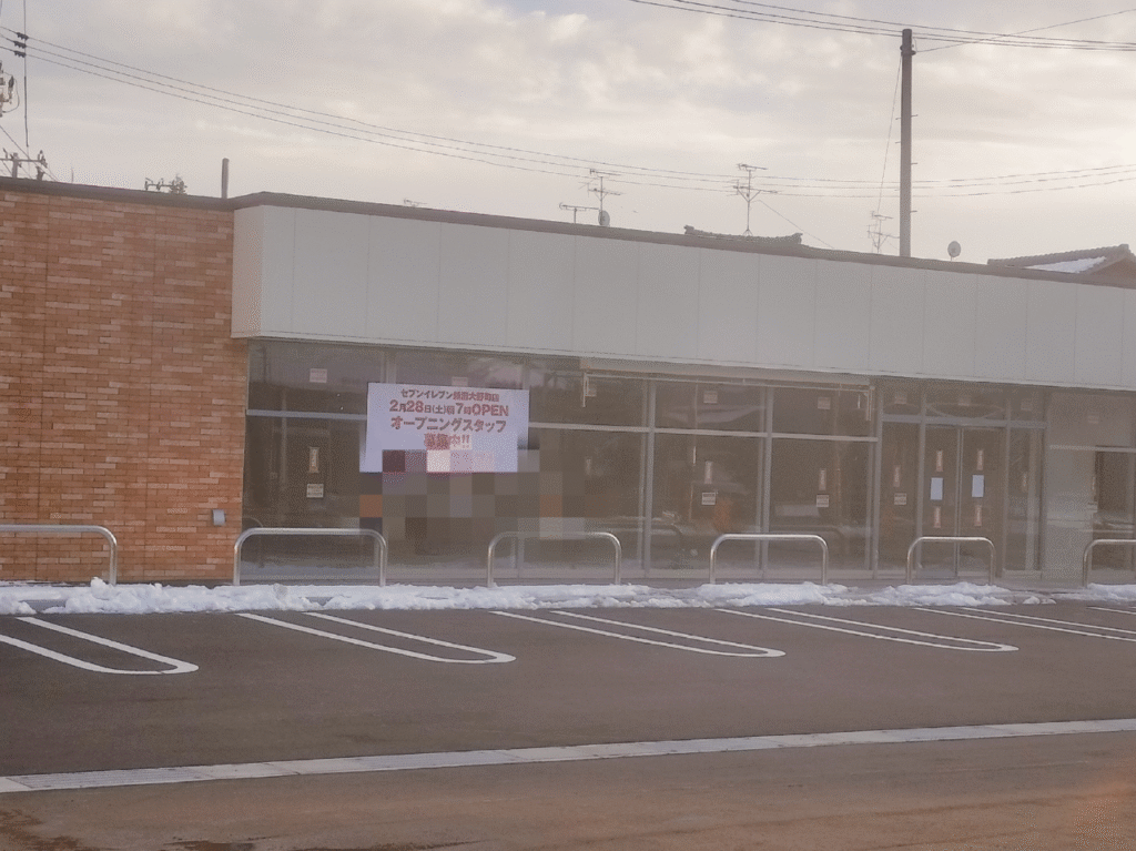 セブンイレブンの外観