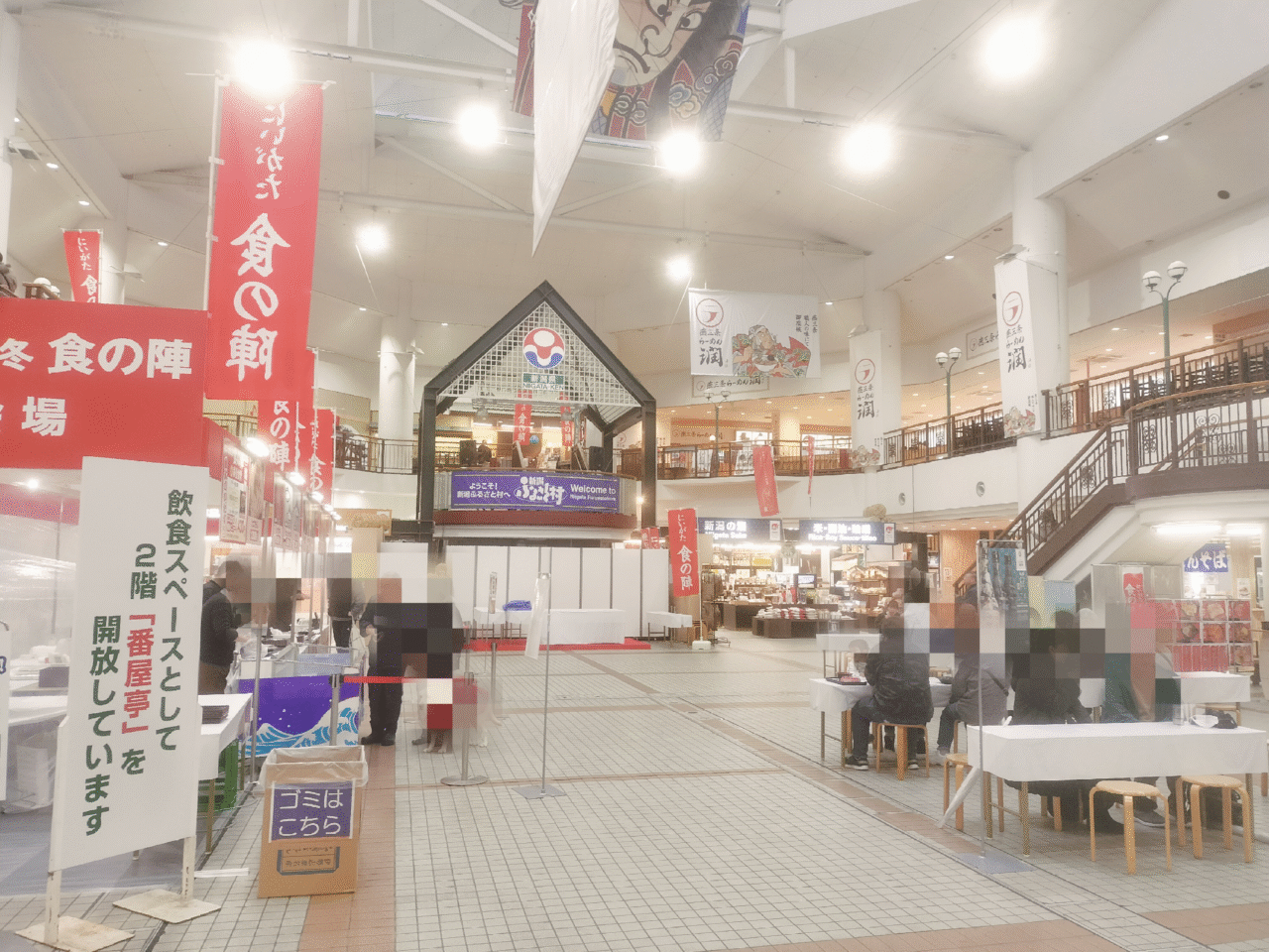 おかわり座の様子