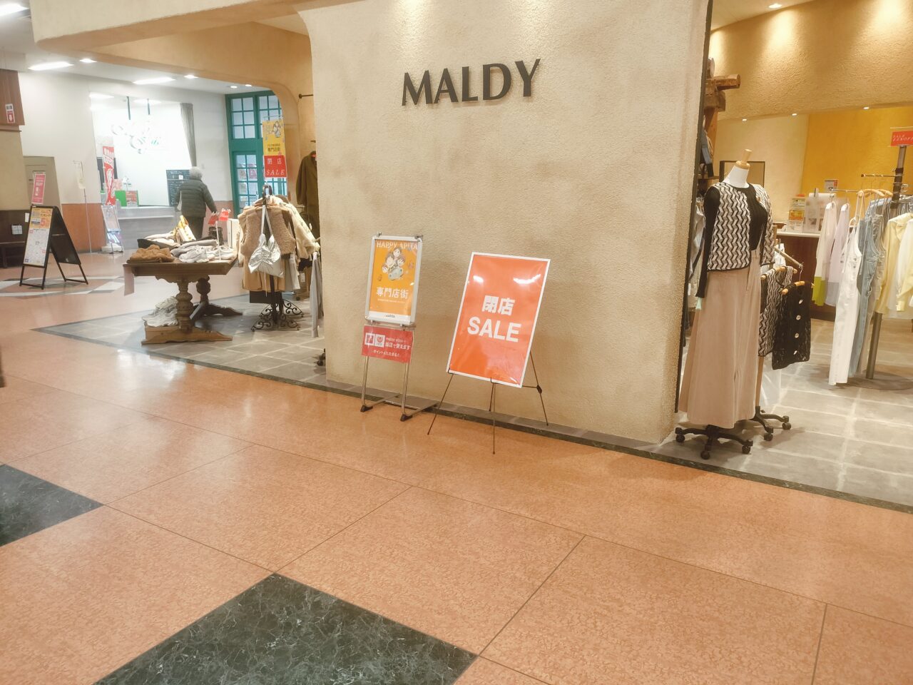 MALDYの店舗写真