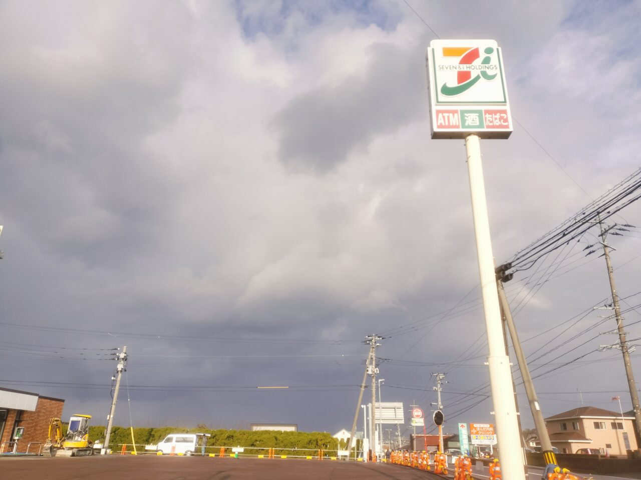 セブンイレブンの看板