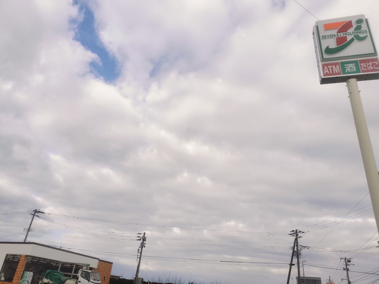 セブンイレブン上新栄町店
看板