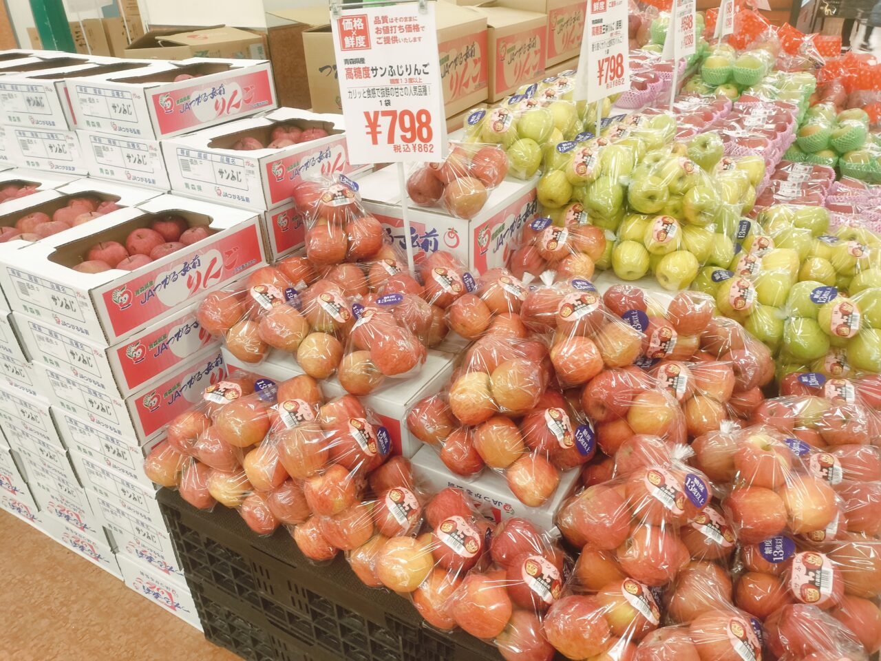 りんご祭りの商品