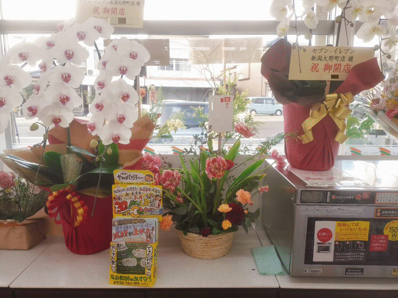 セブンイレブン大野町店店内