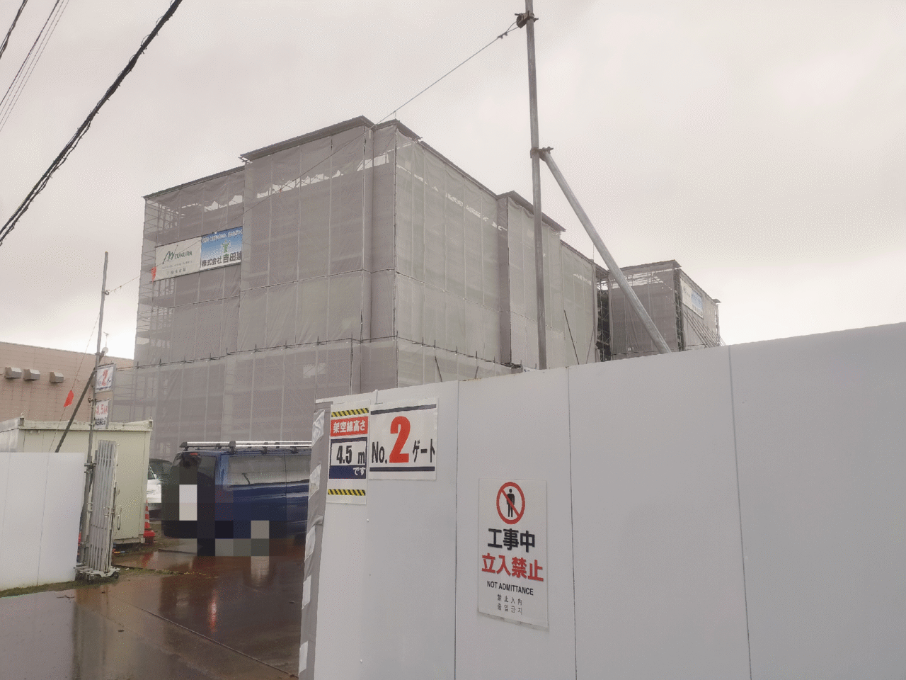 巻信用組合2ゲート