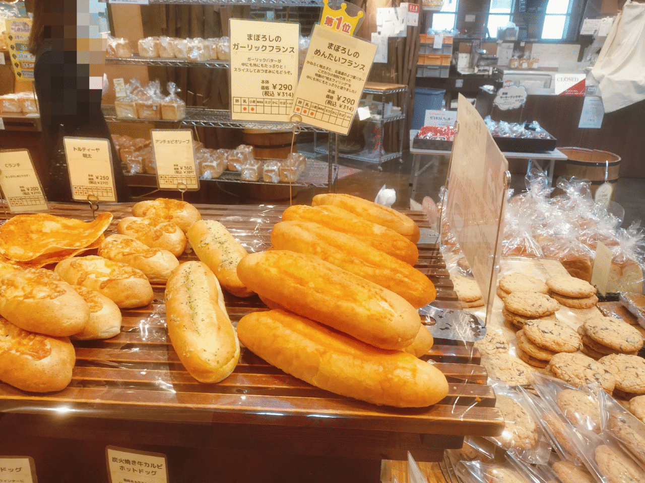 まぼろしのめんたいフランス