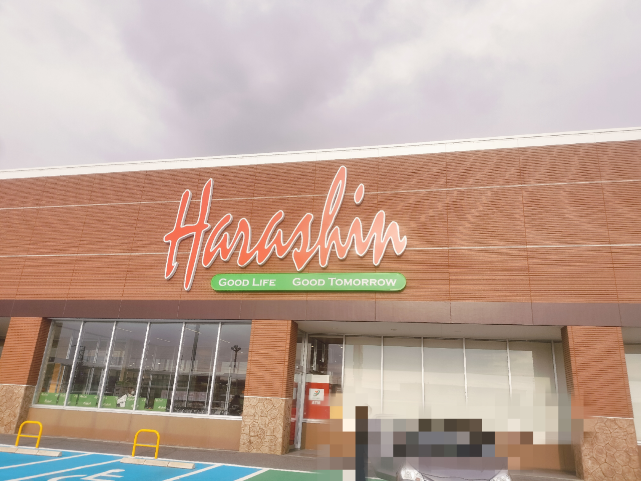 原信黒埼店外観