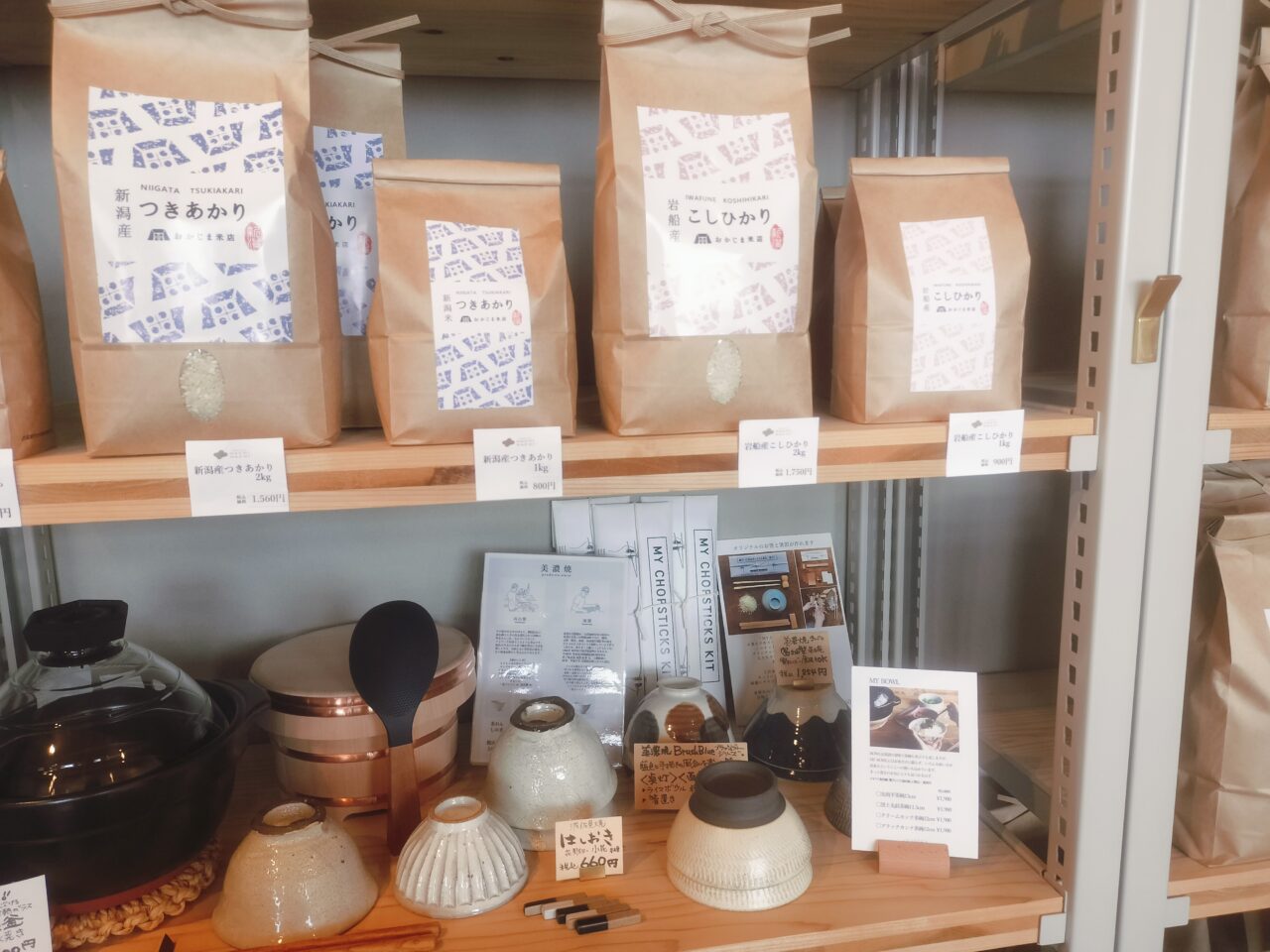 okomestandHACHIHACHI＋米の販売