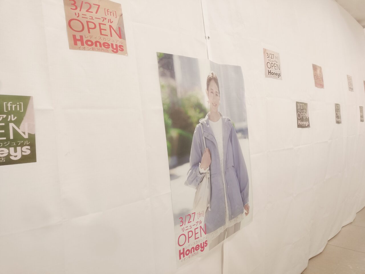 Honeysリニューアルオープン