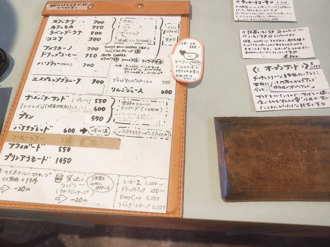 SEIKŌKIのメニュー