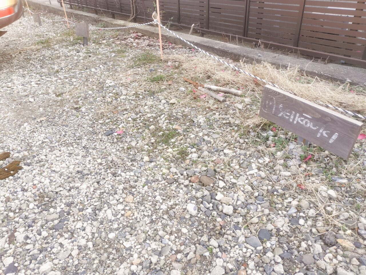 SEIKŌKI駐車スペース