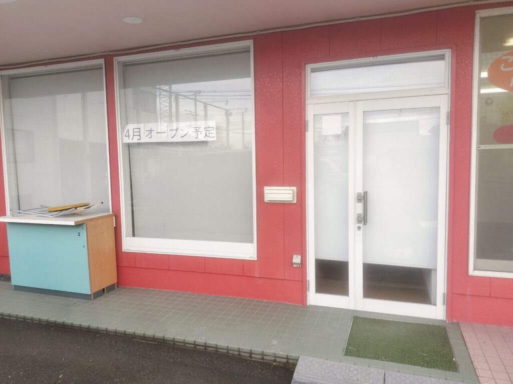 Cafeあんばす外観