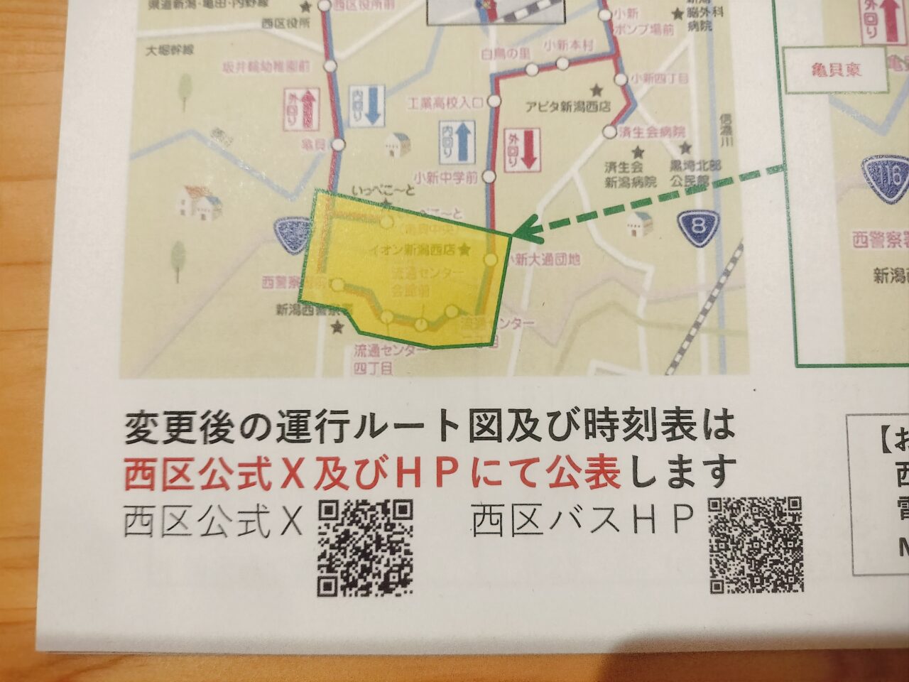 サイトQRコード