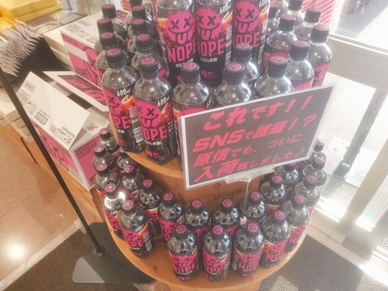 ギルティ店内POP