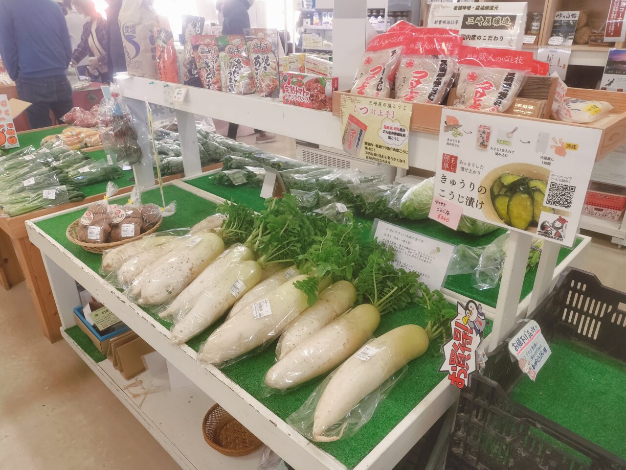 いわむろや館内売店