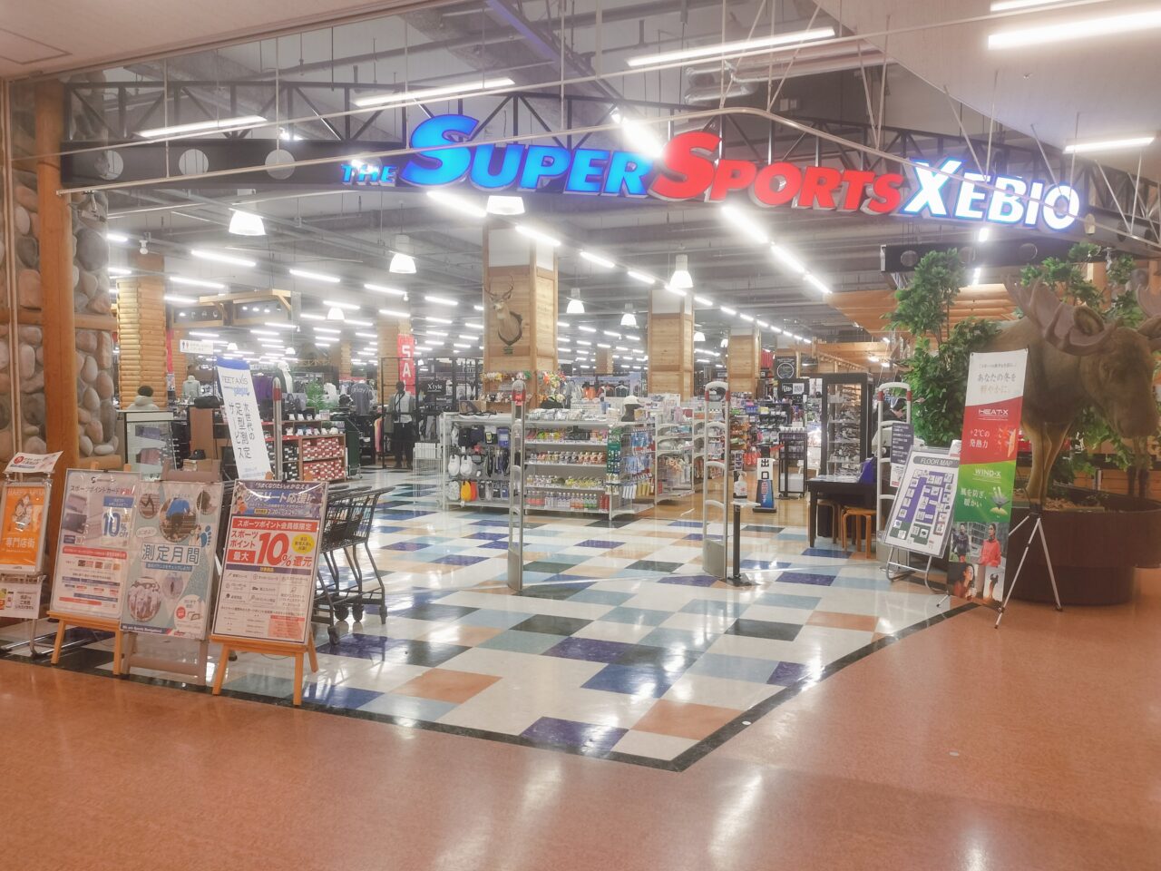 アピタ内スーパースポーツゼビオ