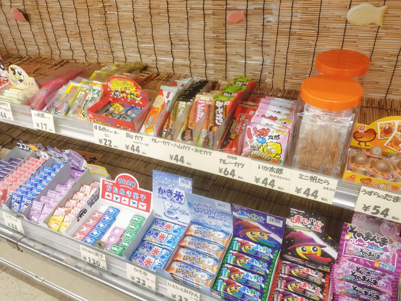 あかつかベース（駄菓子コーナー）