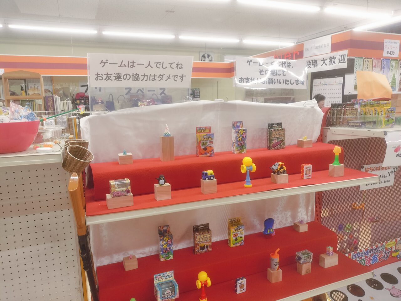 あかつかベース店（射的）　