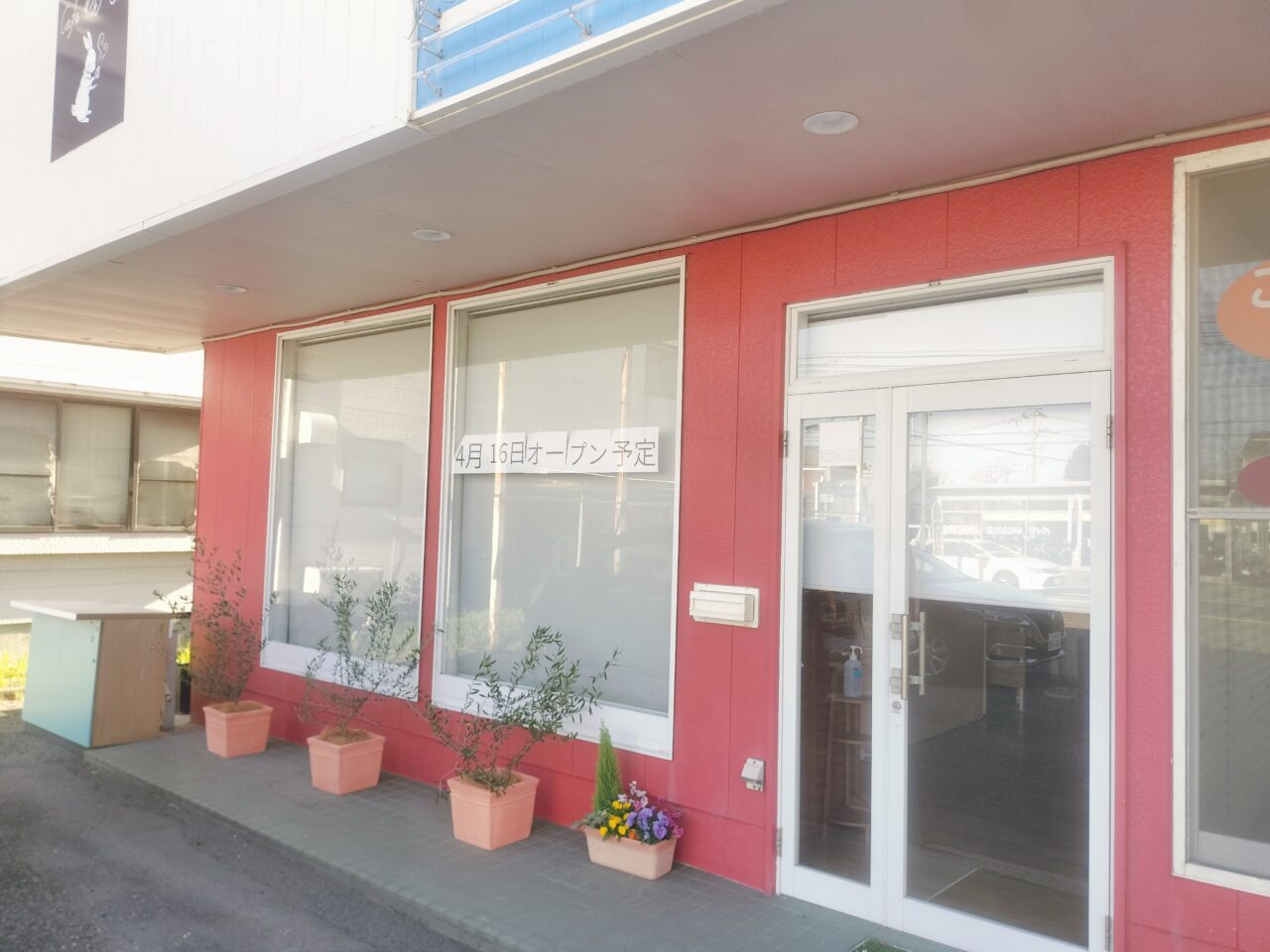 Cafeあんばす続報