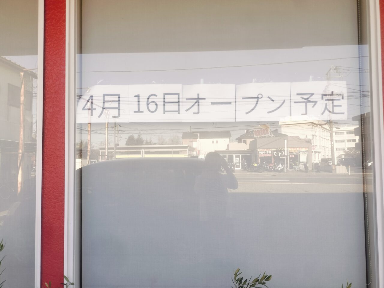 Cafeあんばす4月16日