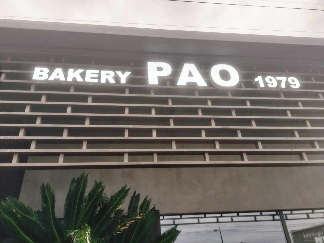 パオ外観