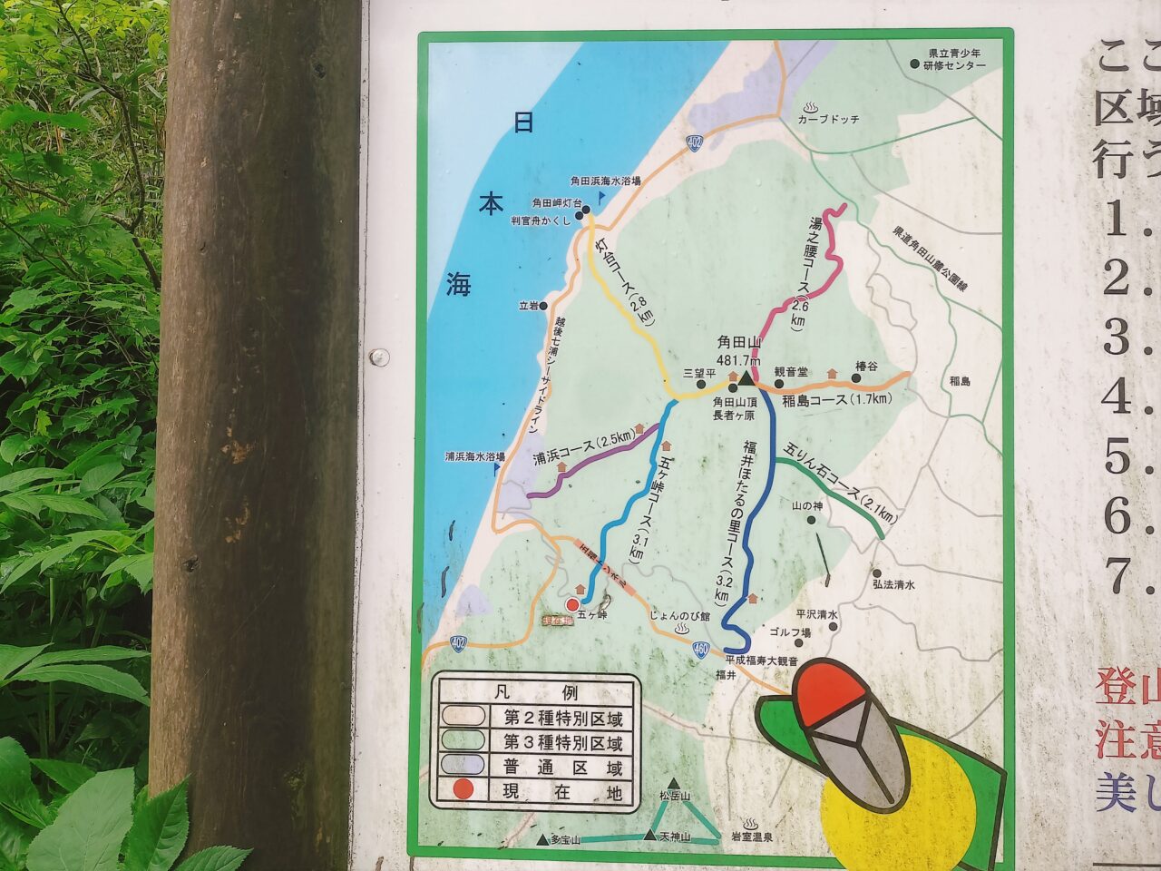 登山ルート