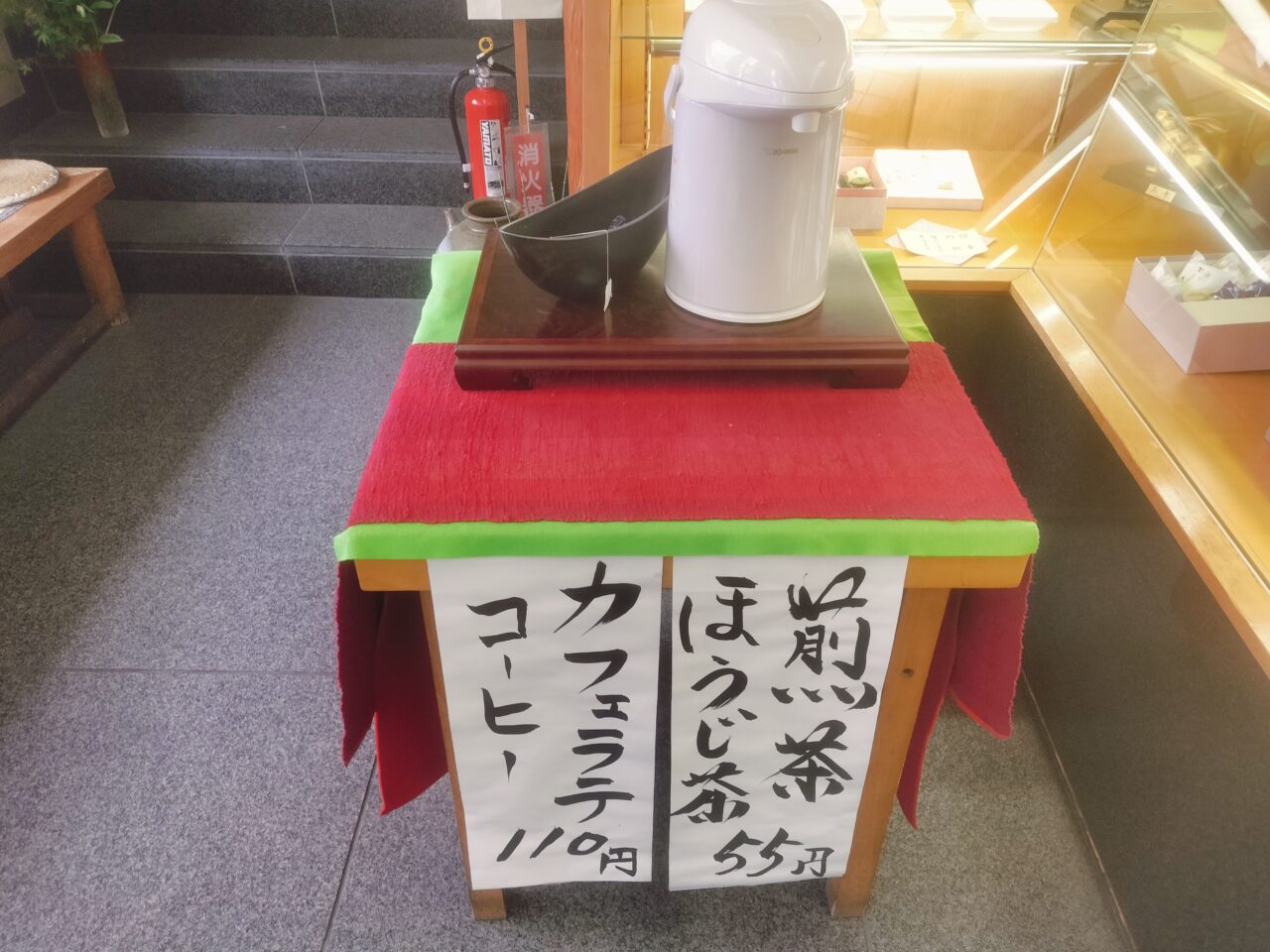 角屋悦堂イートインスペース