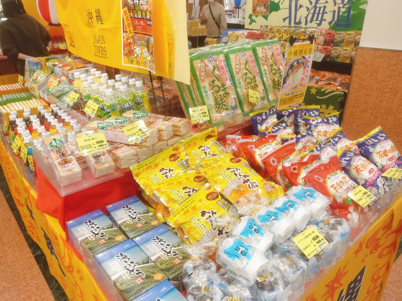 沖縄ブース海ブドウ、さんぴん茶