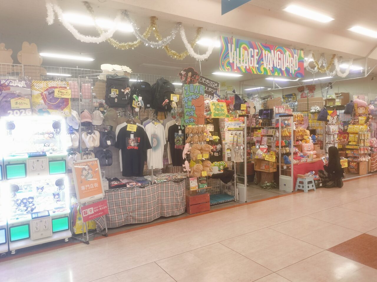 ヴィレッジバンガード店舗前
