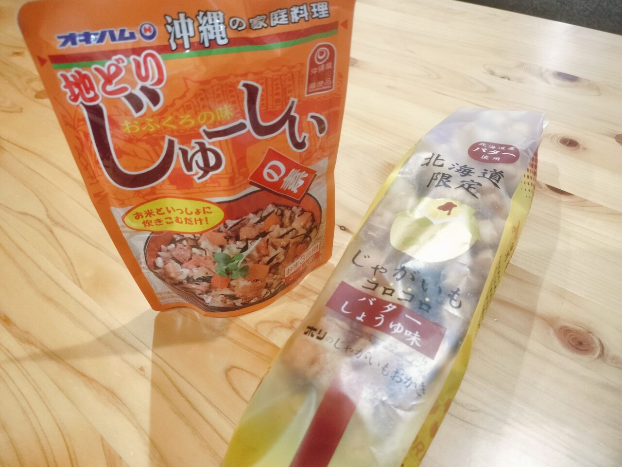 じゅーしぃとじゃがいもおかき