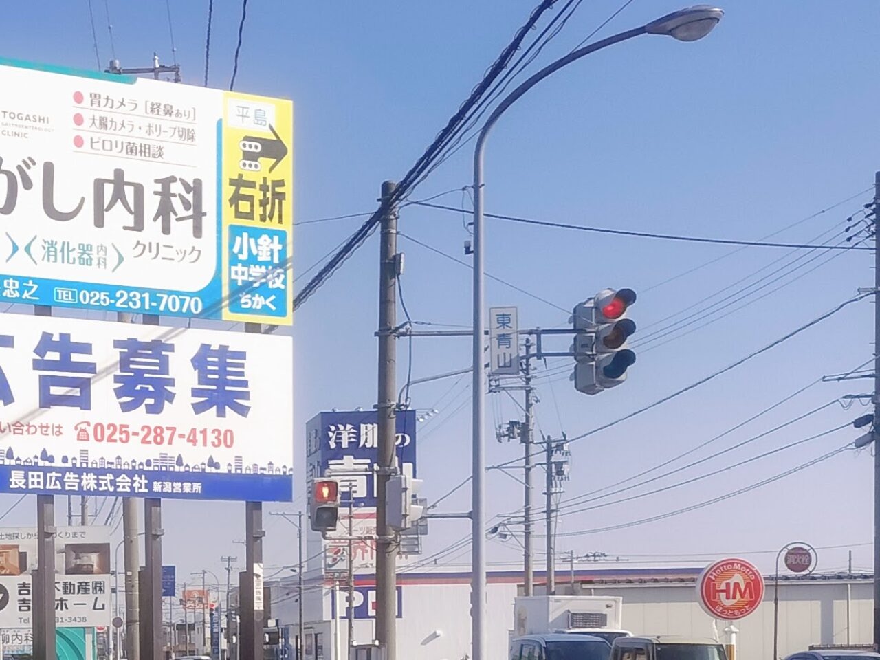 東青山交差点