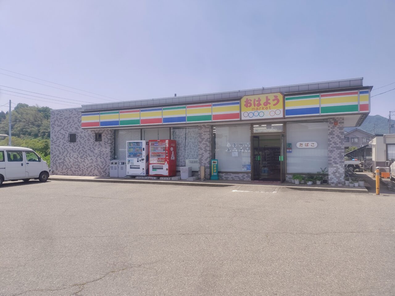 おはようmarket外観