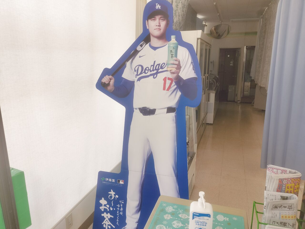 大谷翔平等身大パネル