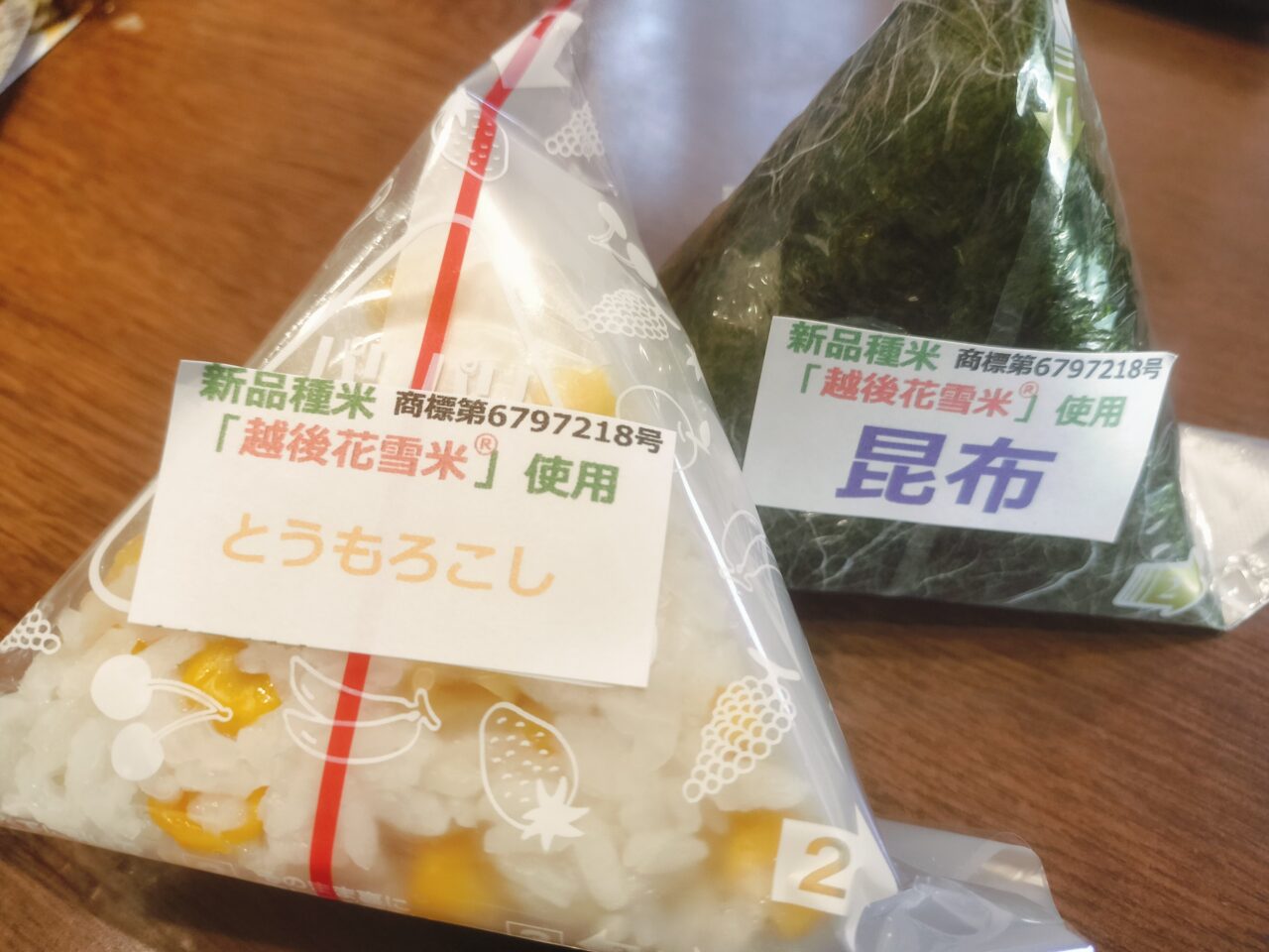 コーンご飯、昆布おにぎり