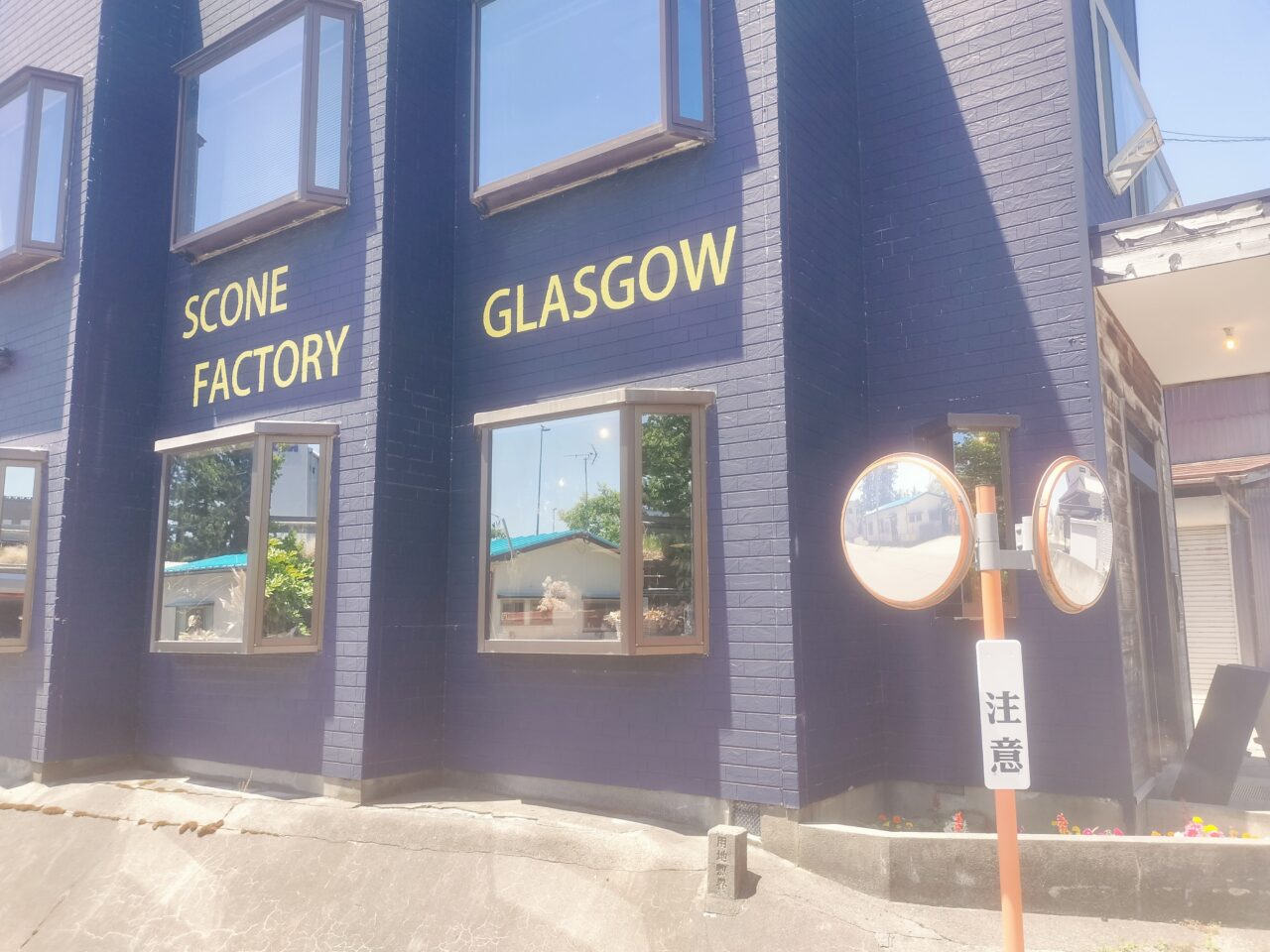 SCONE FACTORY GLASGOW外観写真