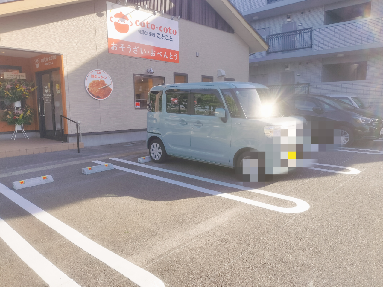 ことこと駐車場