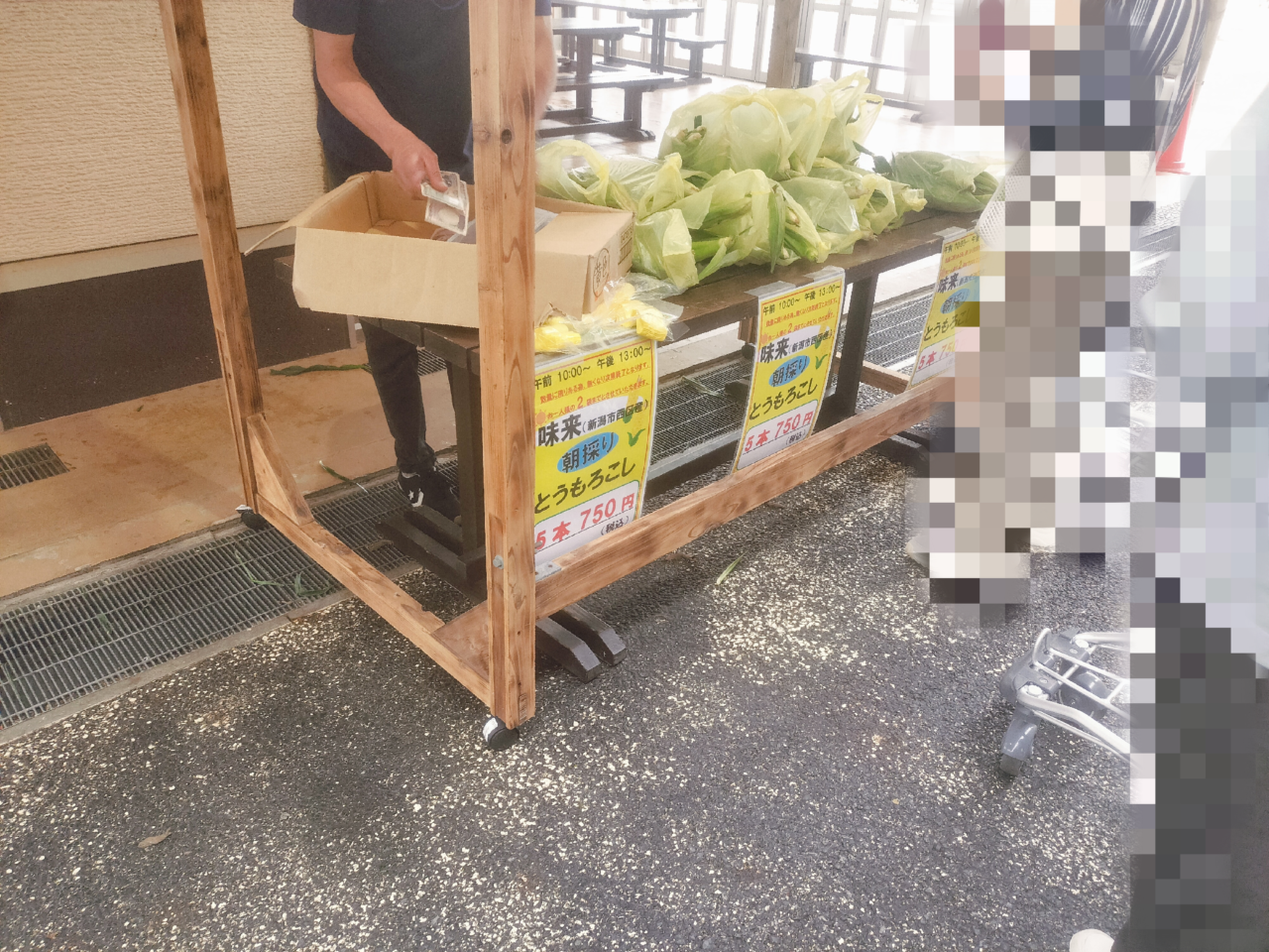 味来即売会会場