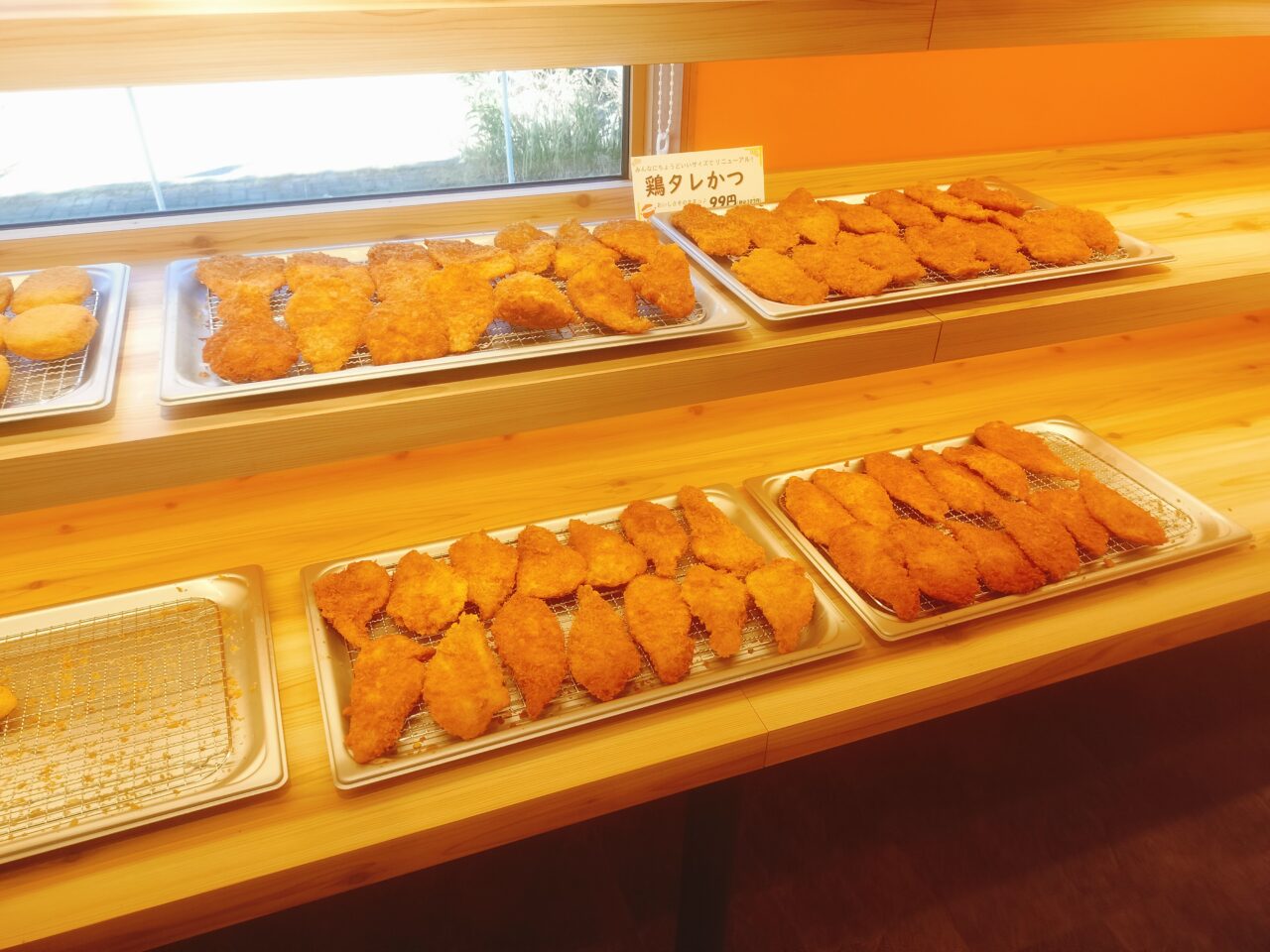 鶏タレかつ