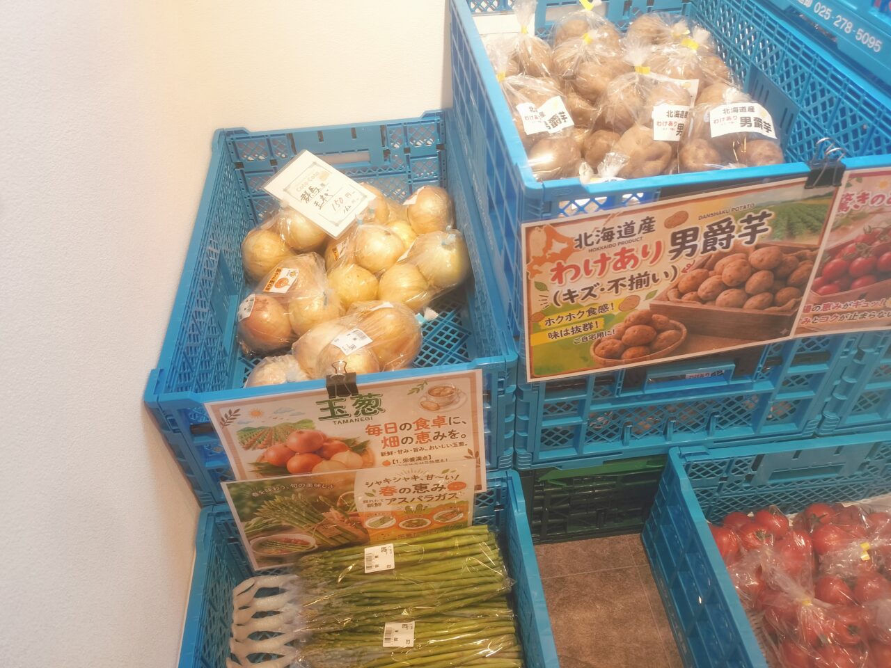 ことこと野菜