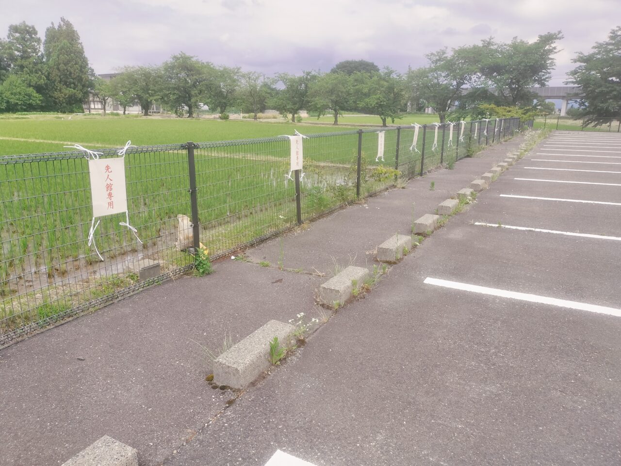 中之口先人館駐車場