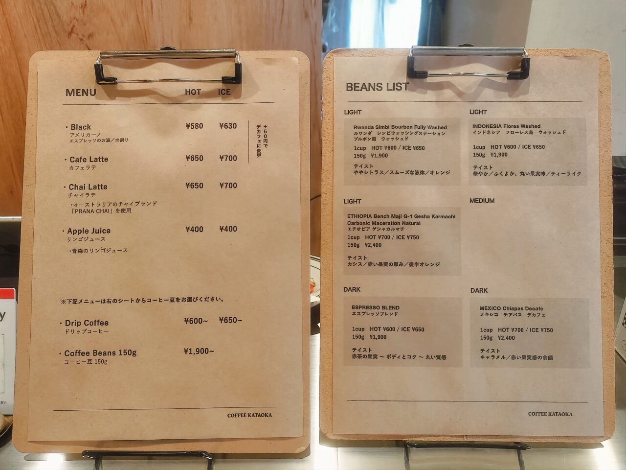 KATAOKA COFFEEメニュー