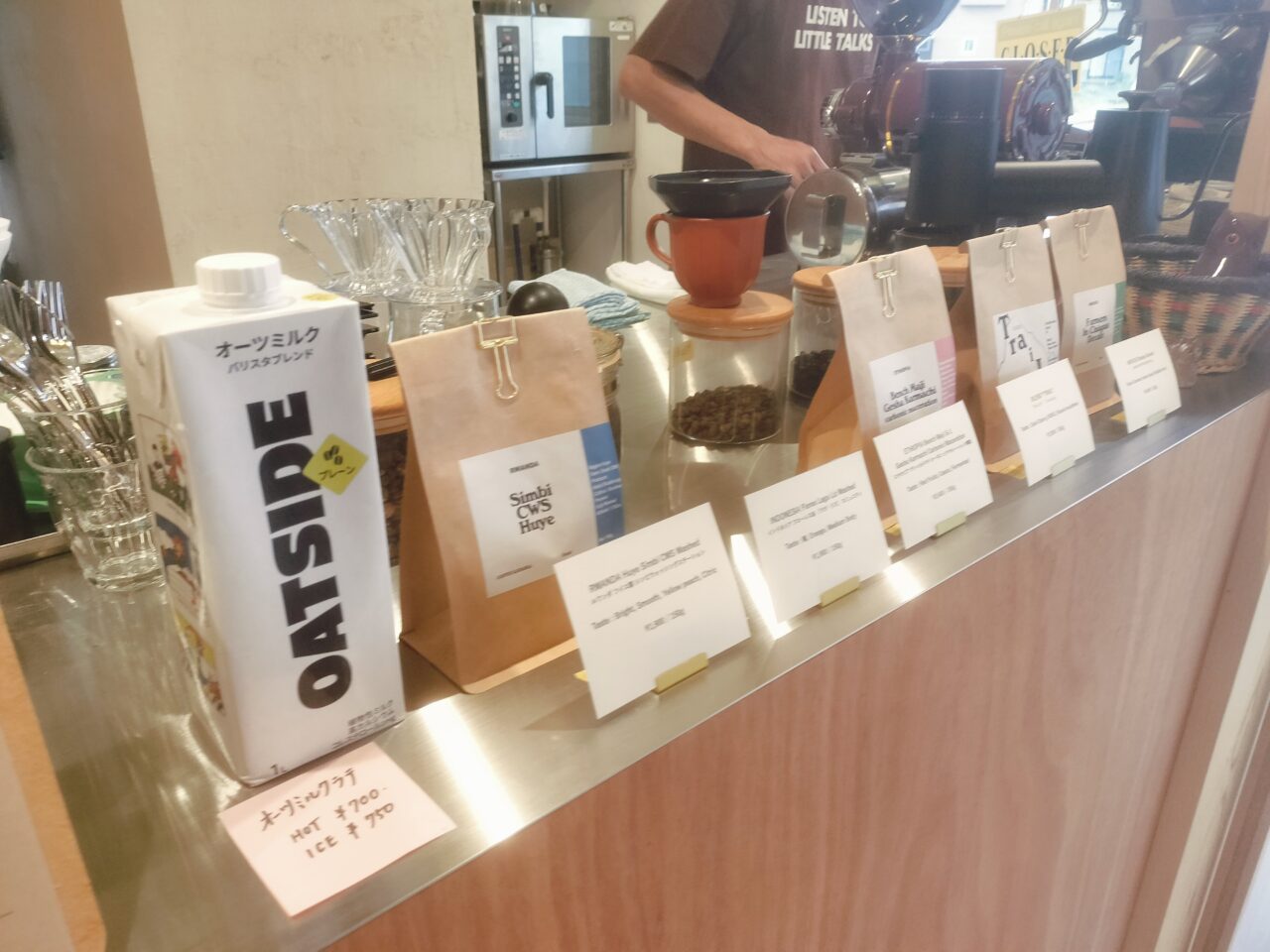 KATAOKA COFFEEコーヒー豆ラインナップ