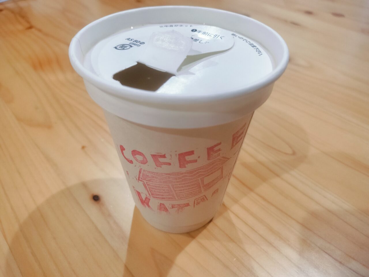 KATAOKA COFFEEチャイラテ
