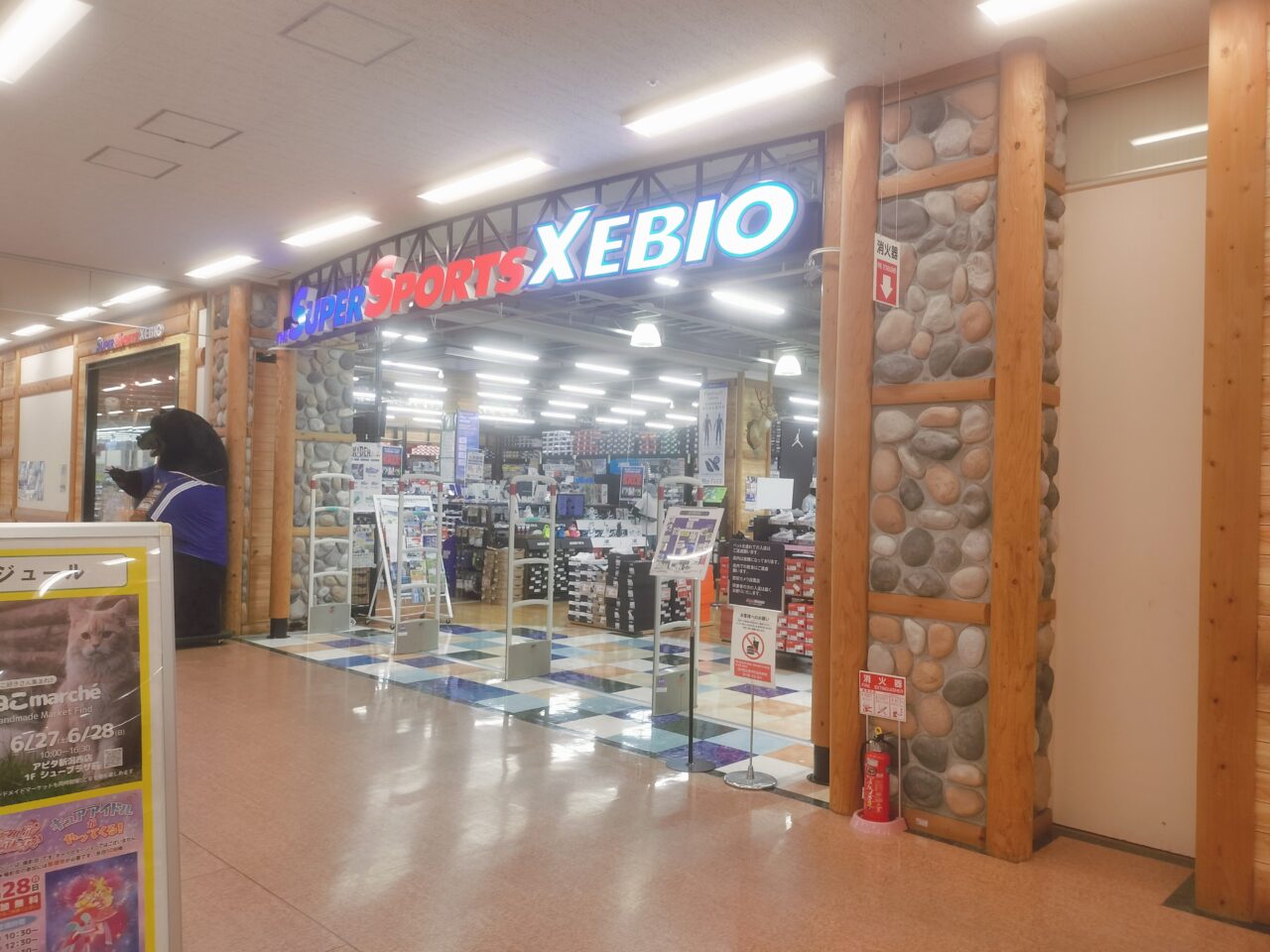 ゼビオスポーツ前