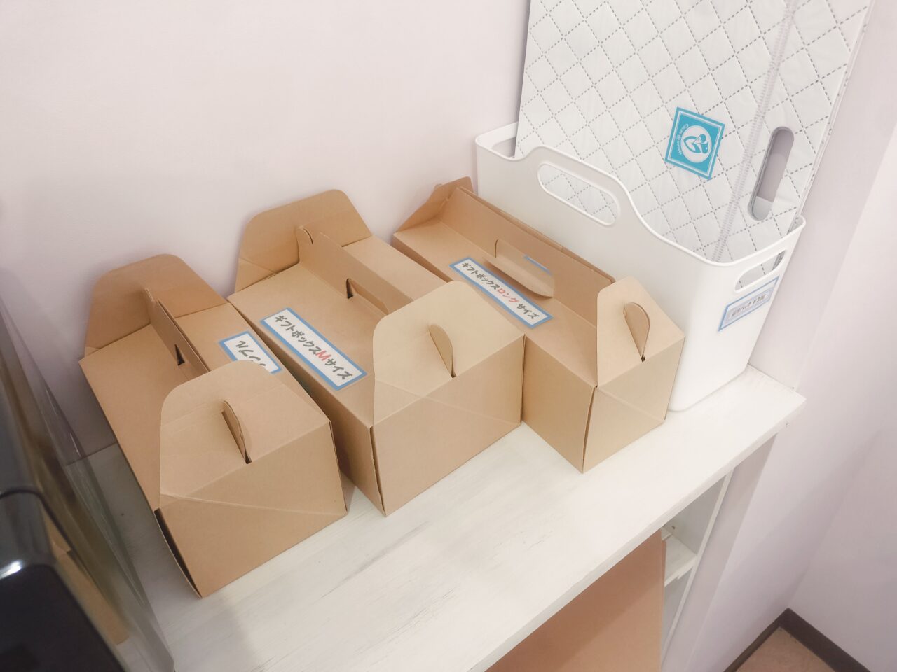ギフトボックス