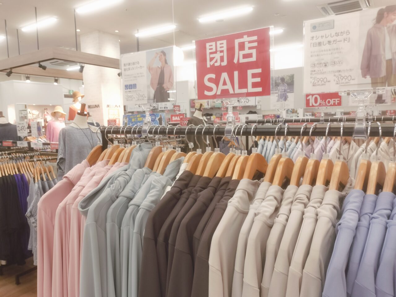 BELLUNA店内閉店セール