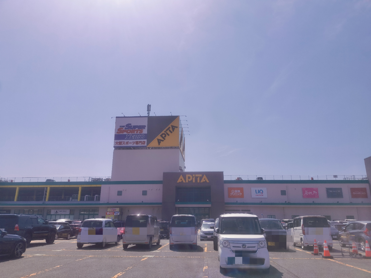 アピタ新潟西外観