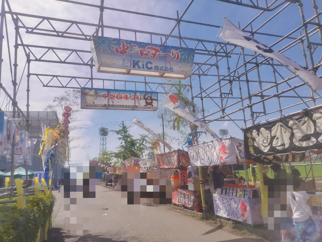 中之口まつり出店ルート