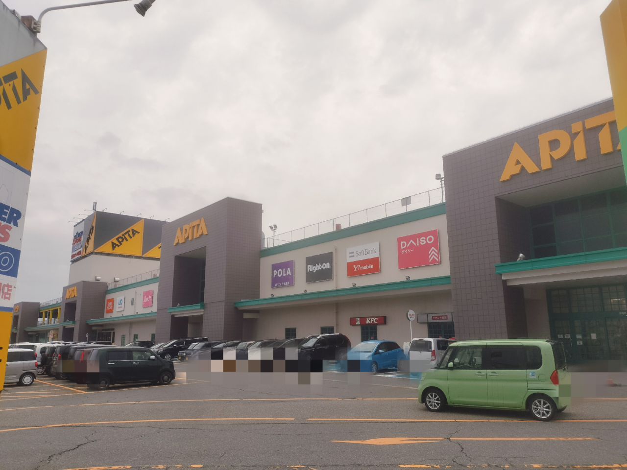 アピタ新潟西店外観