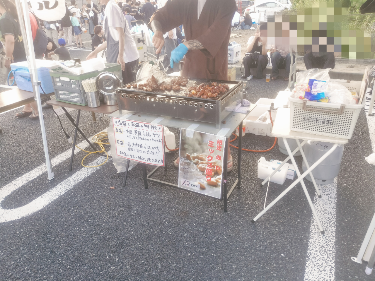 全力ホルモンブース